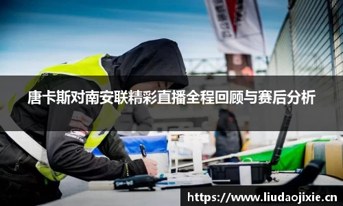 摩根体育