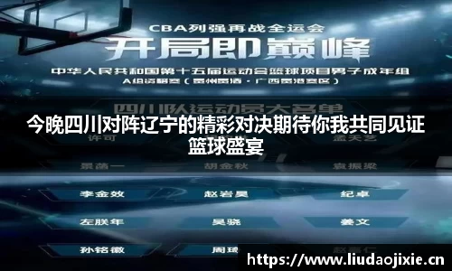 星空电子首页网站