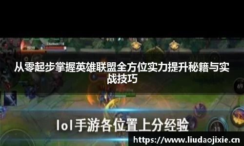 星空电竞app官网