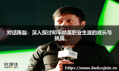 星空电竞app官网